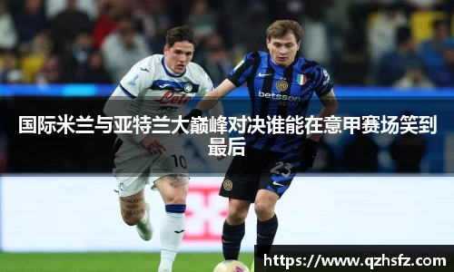 江南体育