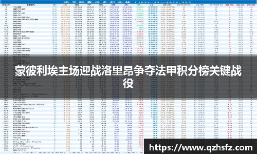 江南体育