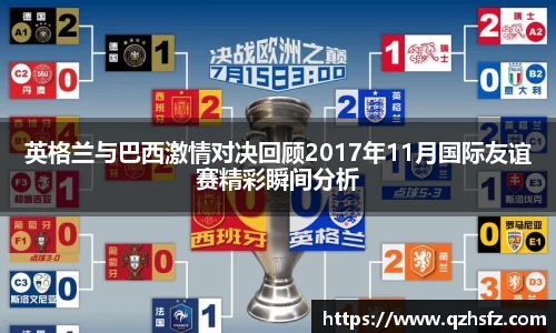 江南体育
