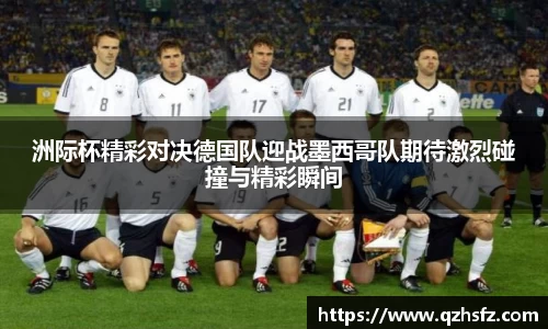 江南体育官网