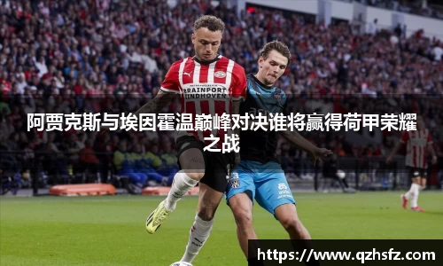 jn江南体育