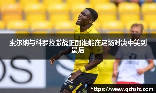 江南体育官网
