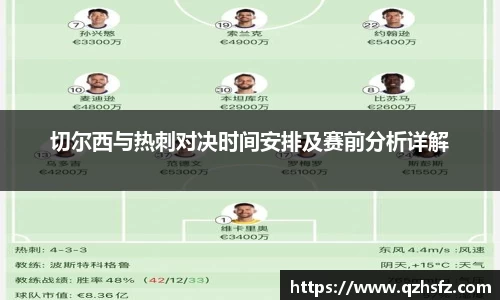 江南体育