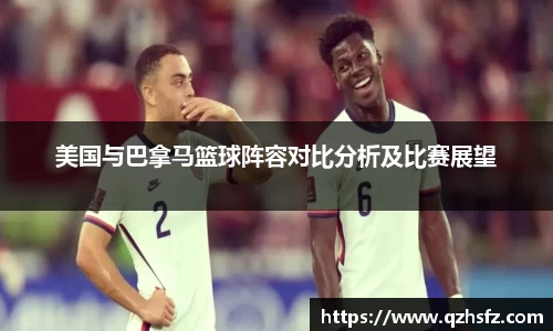 江南体育