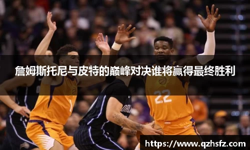 江南体育官方平台