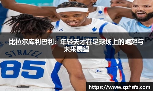 江南体育官网