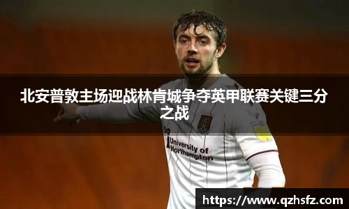 江南体育