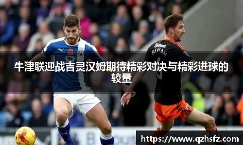 江南体育官网