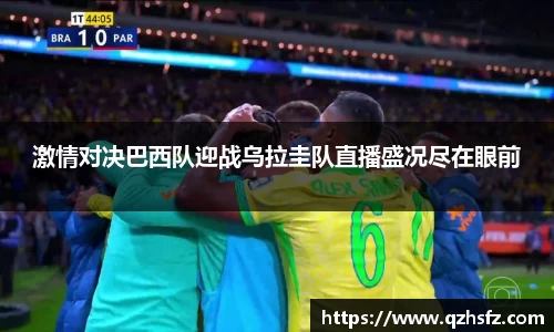 jn江南体育