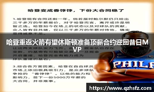 江南体育官网