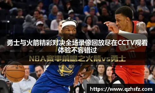 江南体育官方平台