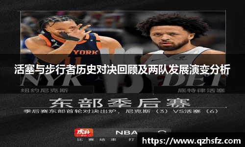 江南体育