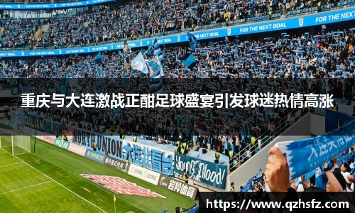 江南体育