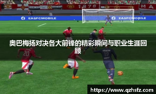 江南体育