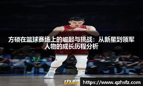 江南体育