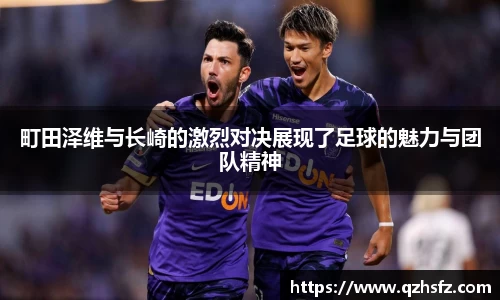 江南体育