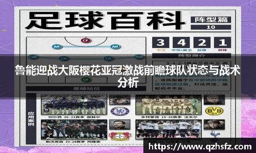 江南体育