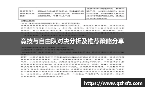 jn江南体育