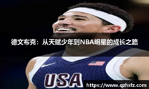 江南体育官网