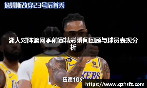 江南体育官方平台