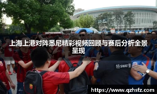 江南体育