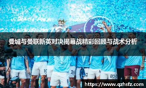 江南体育