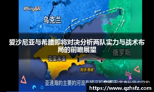 江南体育