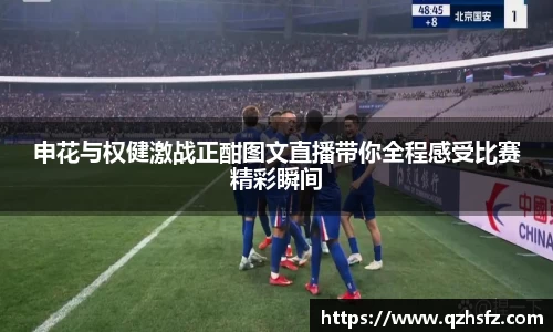 jn江南体育