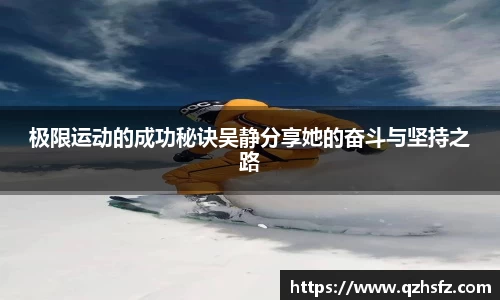 江南体育
