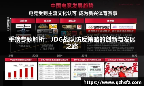 jn江南体育