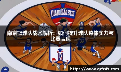 江南体育