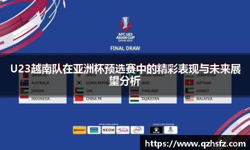 江南体育