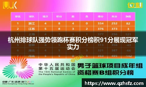 江南体育