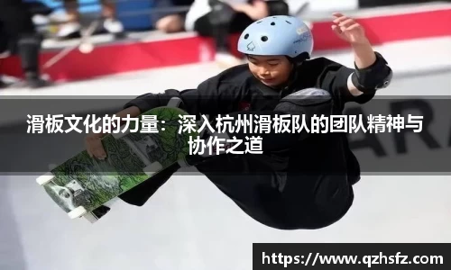 江南体育