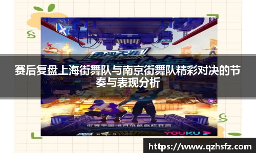江南体育