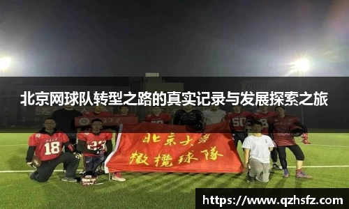 jn江南体育