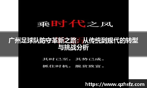 江南体育