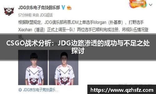 jn江南体育