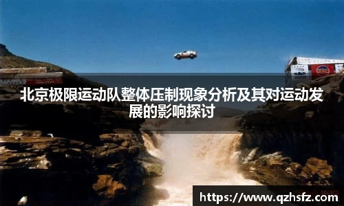 江南体育官网