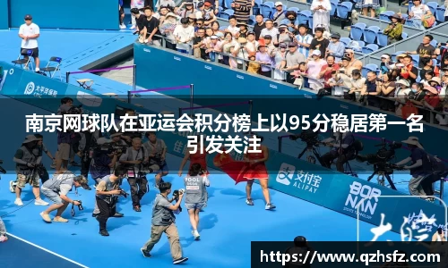 江南体育官网