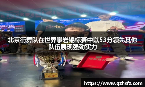 江南体育