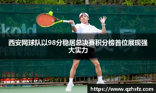 江南体育官方平台