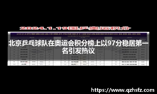 江南体育官方平台