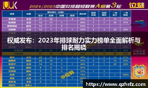 江南体育