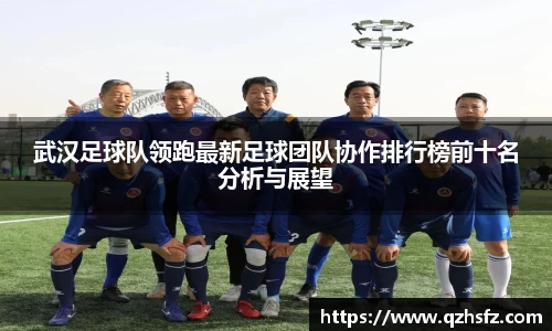 江南体育