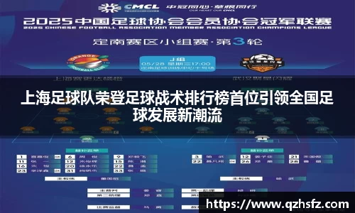 江南体育