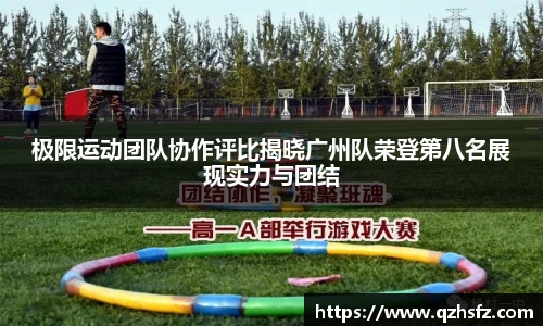 江南体育官网