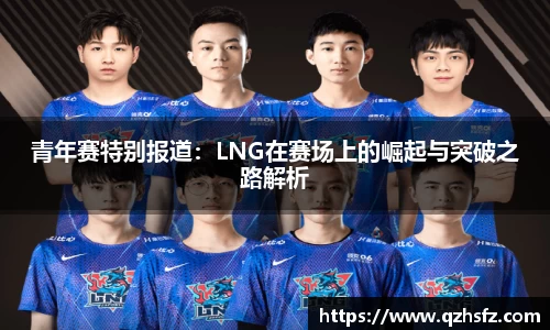 江南体育官网