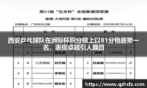 江南体育官网