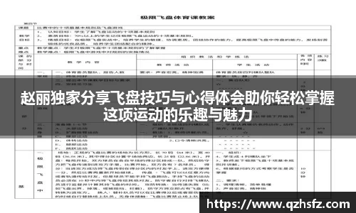 江南体育官方平台